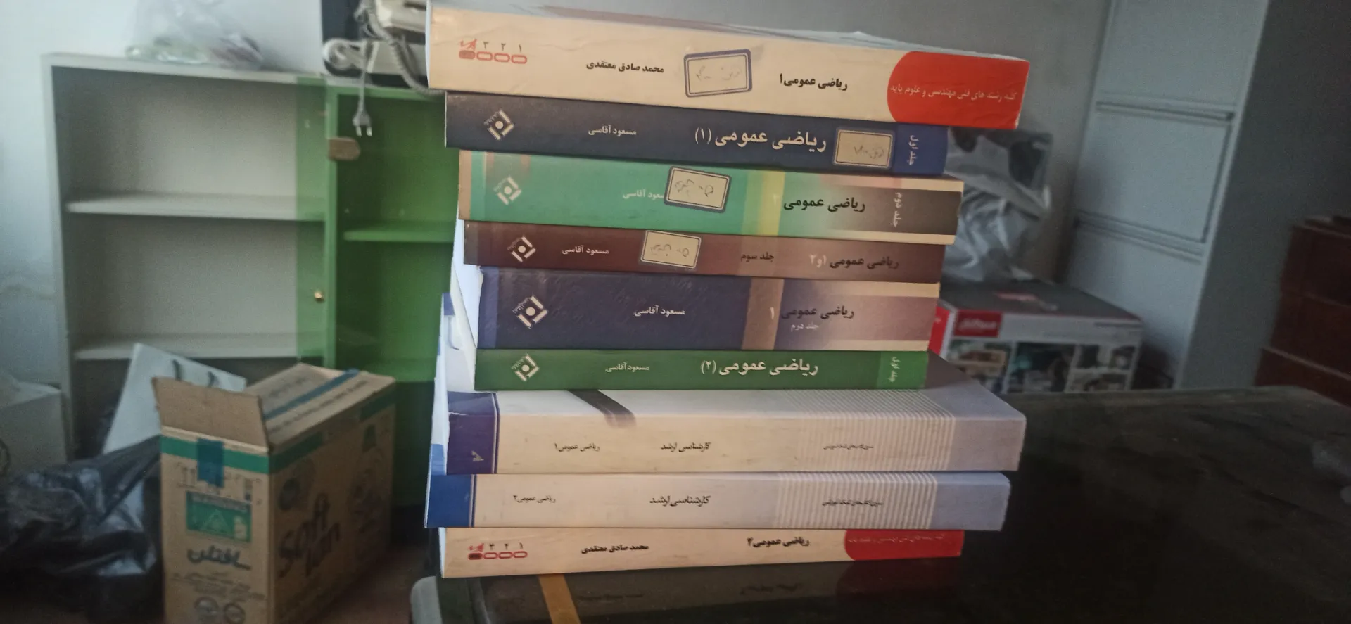 ریاضی عمومی ۱ ۲ ۳