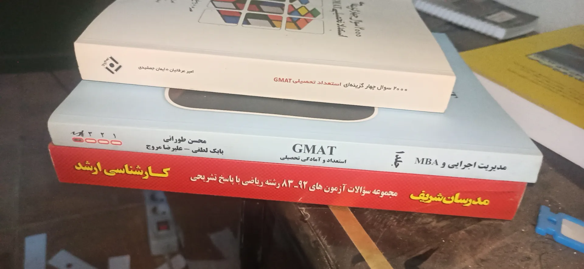 ریاضی عمومی ۱ ۲ ۳ - تصویر 2