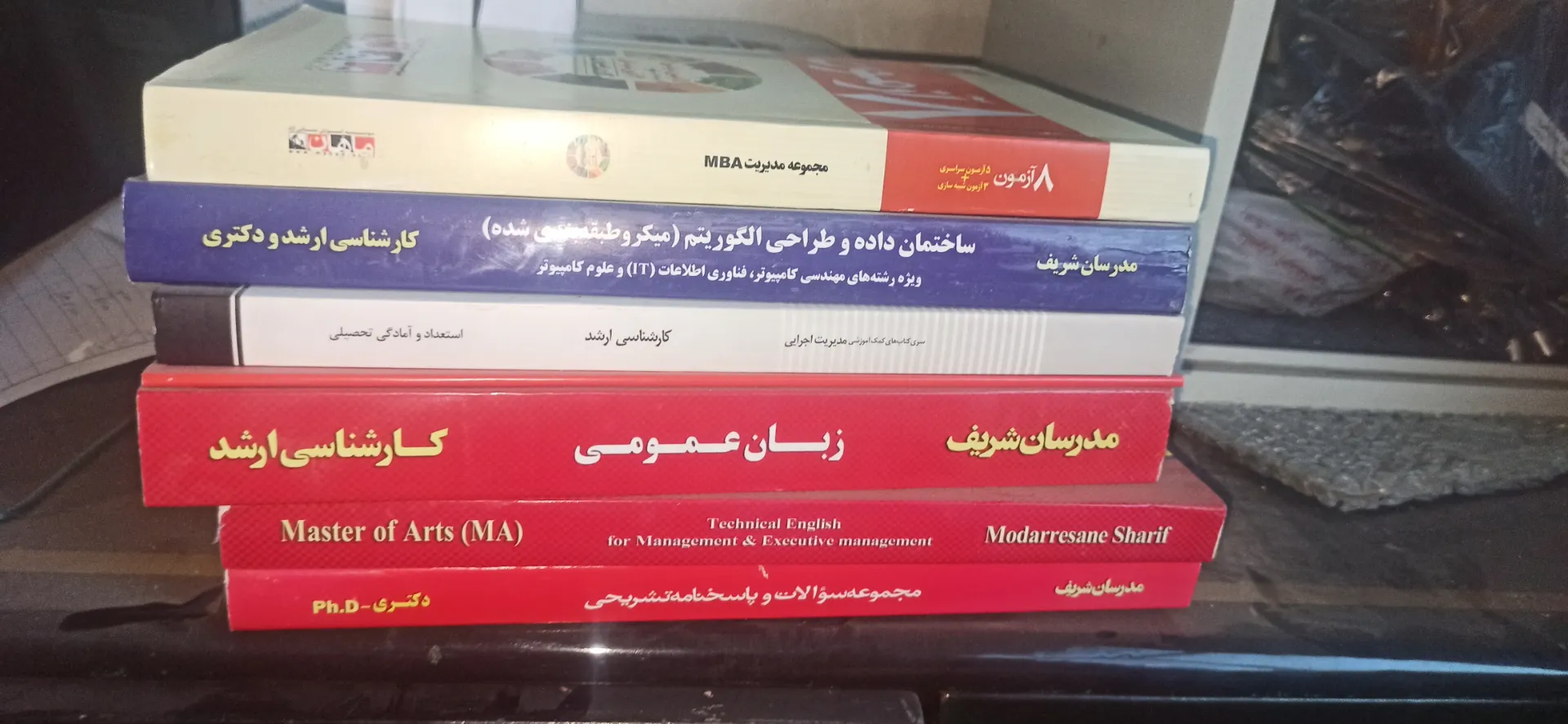 ریاضی عمومی ۱ ۲ ۳ - تصویر 3